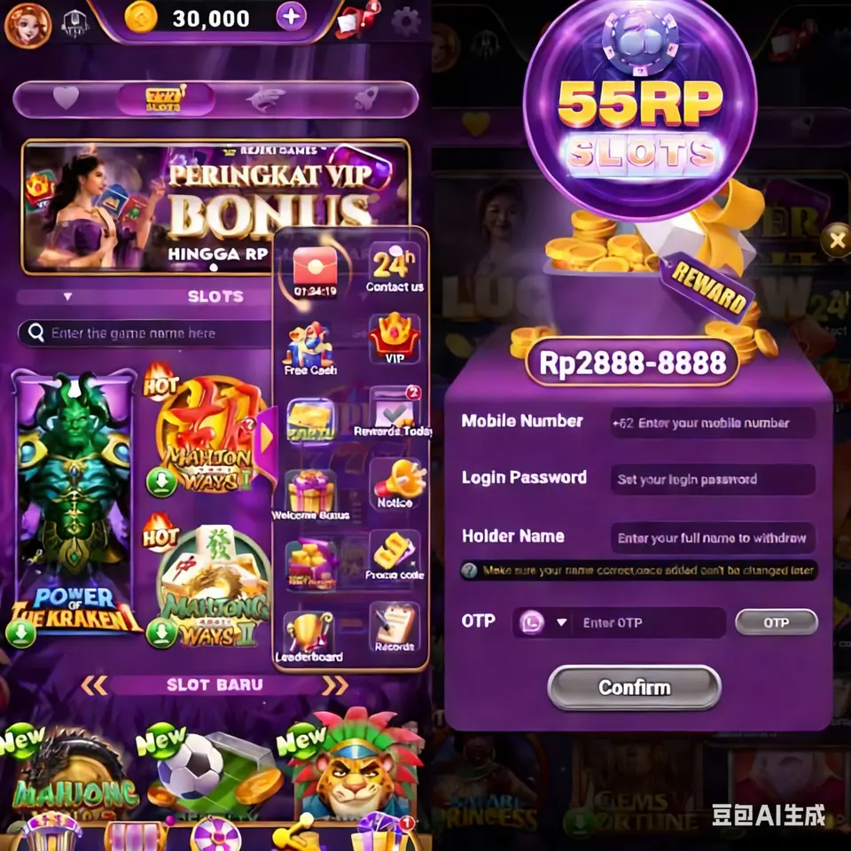 55rp Masuk - 55rp Resmi